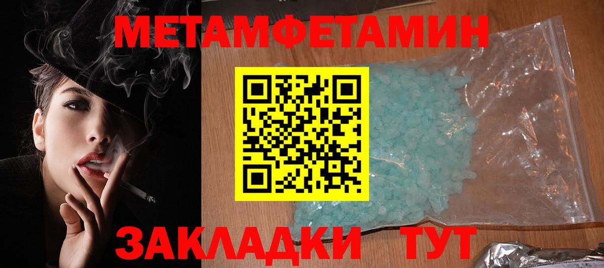 Amphetamine VHQ Новоуральск
