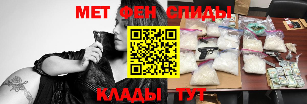 АМФЕТАМИН Premium  Amphetamine  Новоуральск  Вход с VPN 