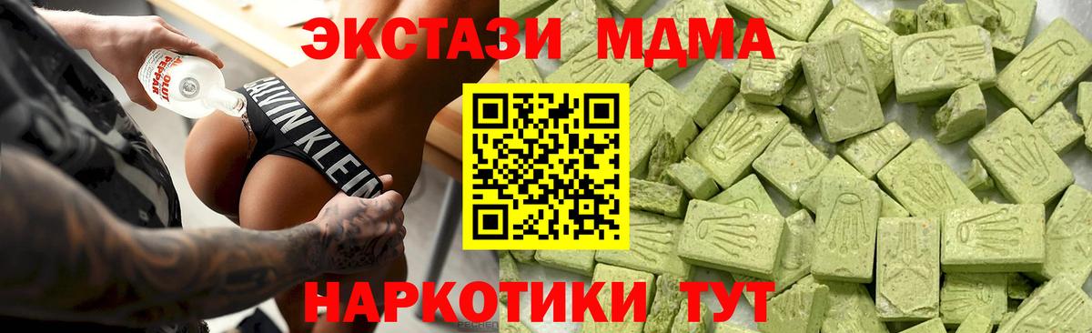 ЭКСТАЗИ Punisher Новоуральск