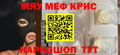 кокс Волжск