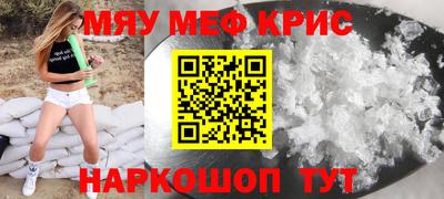 кокс Волжск