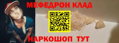 скорость Волгодонск