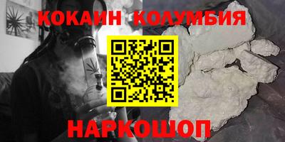 кокс Волжск