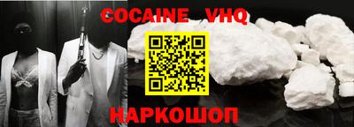 скорость Волгодонск