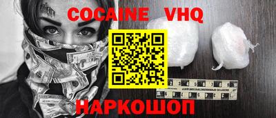 скорость Волгодонск