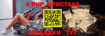 дмт Волжский