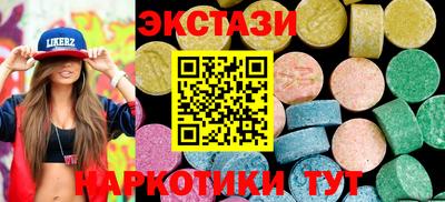 скорость Волгодонск