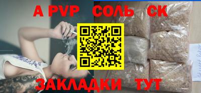 скорость Волгодонск