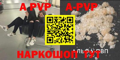 скорость Волгодонск