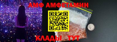 дмт Волжский
