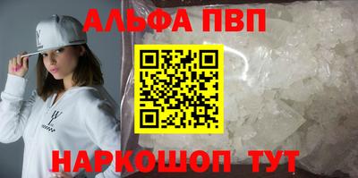 скорость Волгодонск