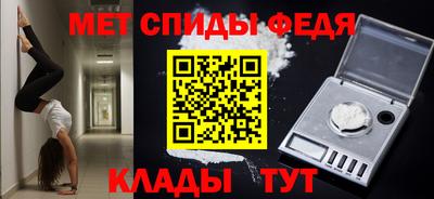 скорость Волгодонск