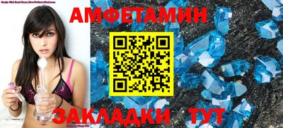 скорость Волгодонск