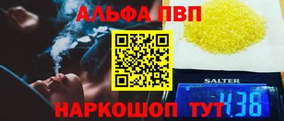 скорость Волгодонск