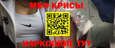 скорость Волгодонск
