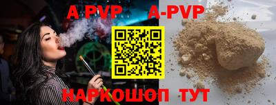 скорость Волгодонск