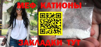 кокс Волжск
