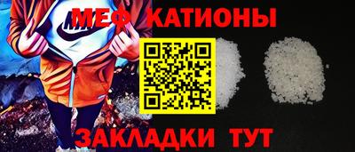 кокс Волжск
