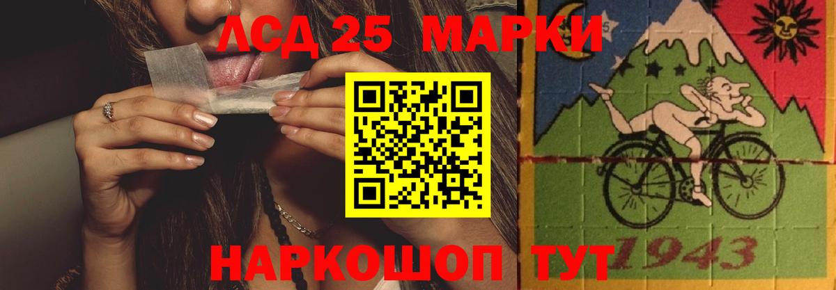 Лсд 25 экстази ecstasy  LSD-25 экстази ecstasy  LSD-25 экстази  Новоуральск  Вход с VPN 