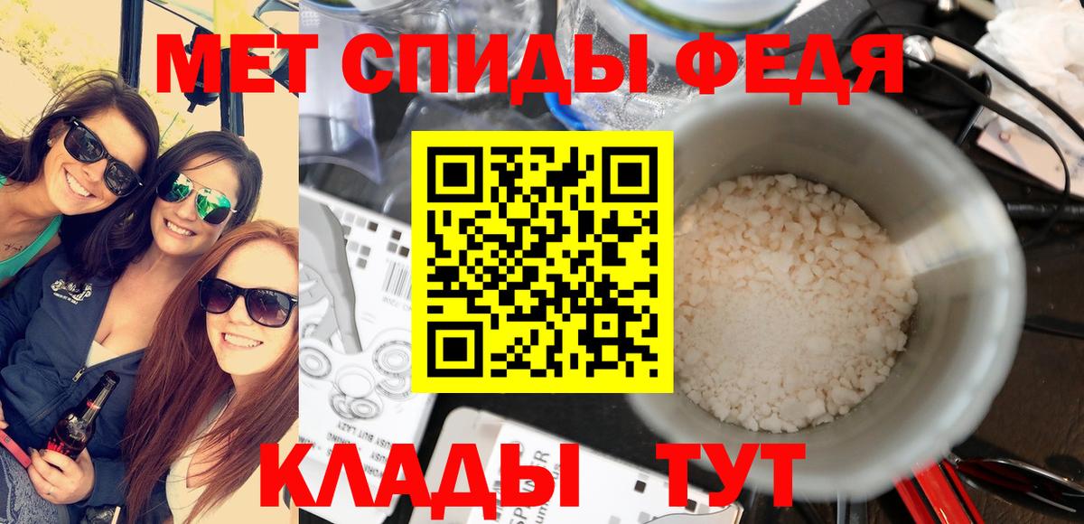 Первитин мет Новоуральск