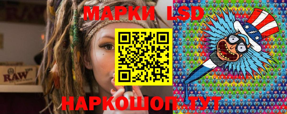 Марки 25I-NBOMe 1500мкг Новоуральск