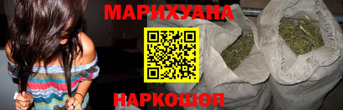 Марихуана семена  Вход с VPN  Новоуральск  Канабис тримм 